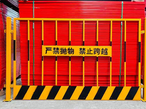 基坑围栏5